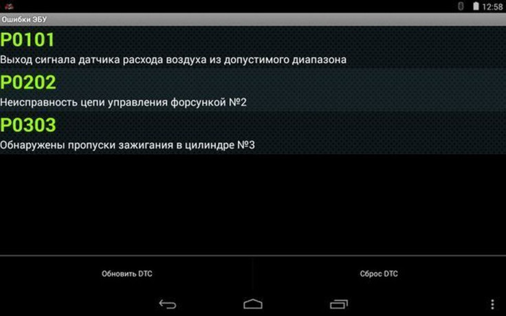 Бортовой компьютер Multitronics MPC-800 купить недорого с доставкой в Томилино