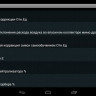Бортовой компьютер Multitronics MPC-800 купить недорого с доставкой в Томилино