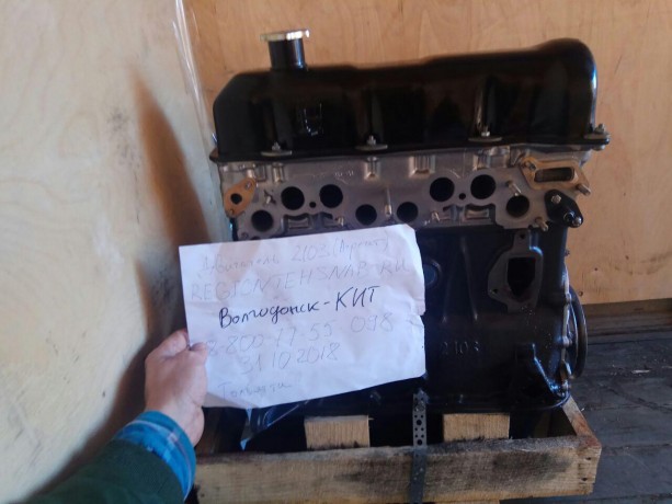 Двигатель B@3-2103 (агрегат) купить недорого с доставкой в Томилино