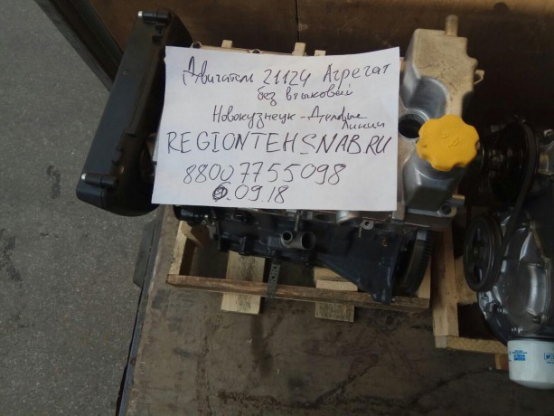 Двигатель B@3-21124 (агрегат) купить недорого с доставкой в Томилино