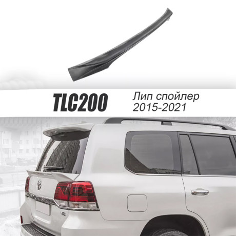 Лип спойлер под стекло вариант №1 для Toyota Land Cruiser 200 (2015-2021) купить недорого с доставкой в Томилино