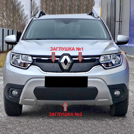 Заглушка №1 (верх) "КАРТ" для Renault Duster 2 (с 2021 г.в.) купить недорого с доставкой в Томилино