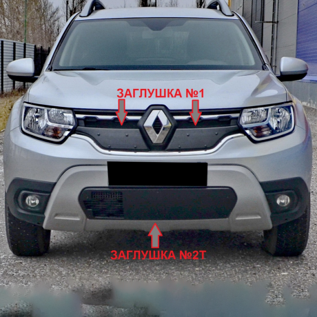 Заглушка №2Т (низ/с «окном») "КАРТ" для Renault Duster 2 (с 2021 г.в.) купить недорого с доставкой в Томилино