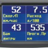 Бортовой компьютер Multitronics VC730 купить недорого с доставкой в Томилино