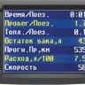 Бортовой компьютер Multitronics VC730 купить недорого с доставкой в Томилино