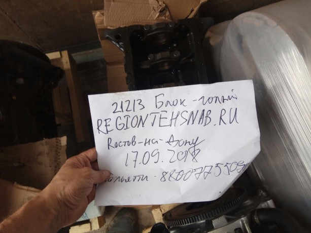 Блок цилиндров B@3-21213 голый купить недорого с доставкой в Томилино