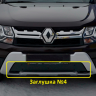 Заглушка №4 "КАРТ" для Renault Duster рестайлинг c 2015 г.в. купить недорого с доставкой в Томилино