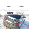 Лип-Спойлер "HS-1" для Hyundai Solaris (2010-2016) купить недорого с доставкой в Томилино