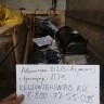 Двигатель B@3-21213 (блок в сборе, агрегат, двигатель в сборе) купить недорого с доставкой в Томилино