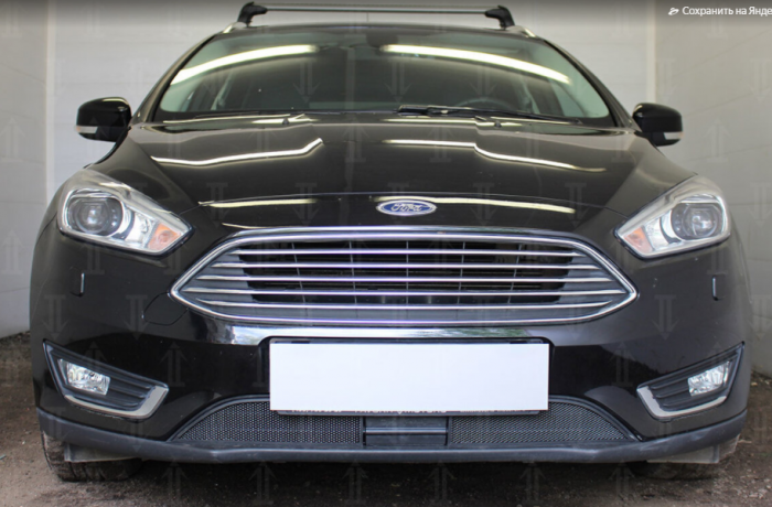 Защита радиатора "Standart" Ford Focus III рестайлинг (2014-2019) под датчик ACS+ASLD, чёрная купить недорого с доставкой в Томилино