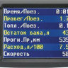 Бортовой компьютер Multitronics VC-731 купить недорого с доставкой в Томилино
