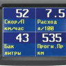 Бортовой компьютер Multitronics TC 740 купить недорого с доставкой в Томилино