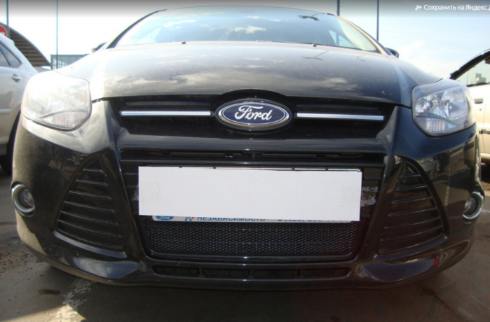 Защита радиатора "Standart" Ford Focus III (2010-2015) чёрная купить недорого с доставкой в Томилино
