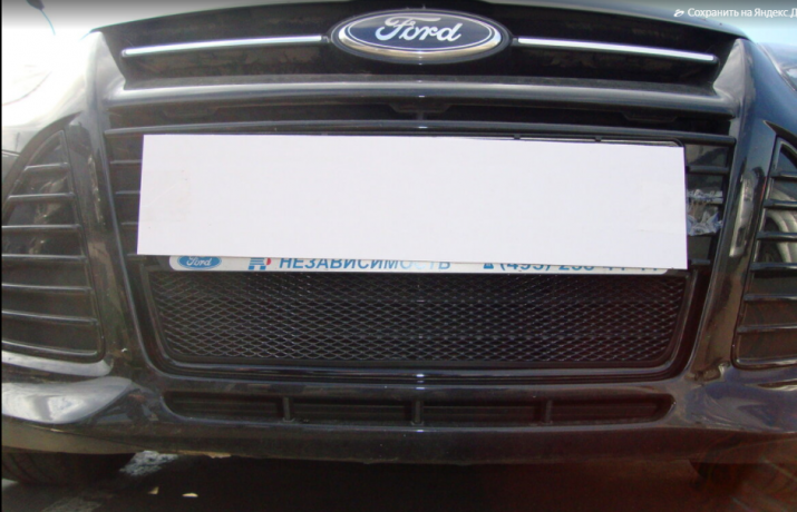Защита радиатора "Standart" Ford Focus III (2010-2015) чёрная купить недорого с доставкой в Томилино