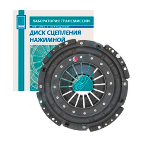 Диск нажимной 340 мм, стандарт для ЗИЛ 130, 5301 купить недорого с доставкой в Томилино