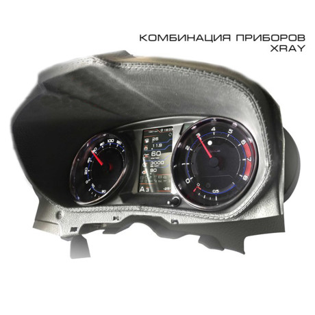 Комбинация приборов GF 890 для L@DA X-ray купить недорого с доставкой в Томилино