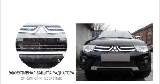 Защита радиатора "Standart" Chery Tiggo 7 (2016-2020) верх, чёрная купить недорого с доставкой в Томилино