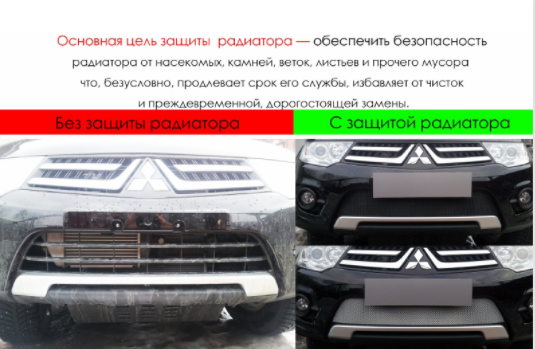 Защита радиатора "Standart" Chery Tiggo 7 (2016-2020) верх, чёрная купить недорого с доставкой в Томилино